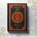 Taleemul Quran – Transliteration & English Translation | 19x25cm | Single Colour Print