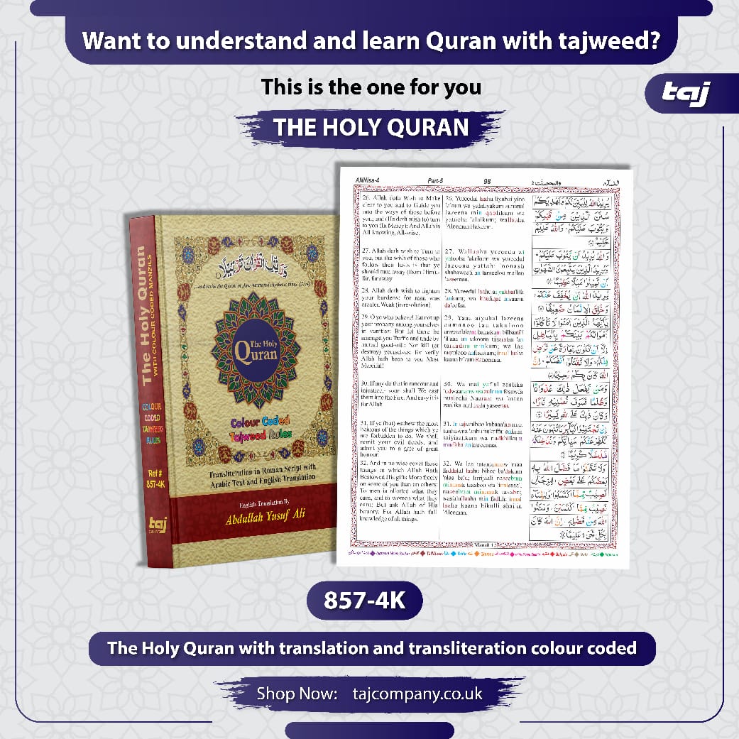 Quran with english transliteration quran with english translation english quran tajweed quran english transliteration quran english translation quran قران كريم مصحف