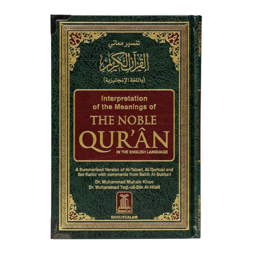The Noble Quran – Uthmani Script (Darussalam Edition) (14X21CM)