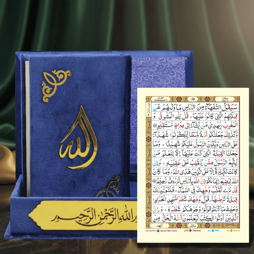 Holy Quran 13 Line A5 Tajweed Colour Coded - Velvet Box