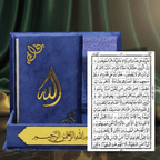 Holy Quran 13 Line A5 Size with Velvet Gift Box