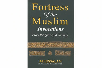 Fortress of the Muslim (Hisnul Muslim) – Authentic Duas & Daily Supplications