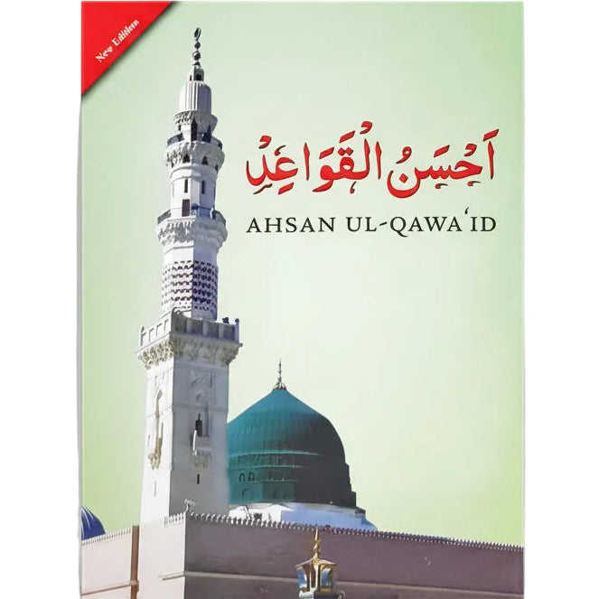 Quran Learning Qaidas for Kids