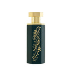 Arabs of Obaiah EDP 100ml Perfume