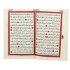 Al Quran Ul Karim Para Set Uthmani script Card Purse with Divided Parts and Leather Case (14 X 20 CM)