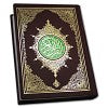 Holy Quran 13 Line Hafzi – Glossy Art Paper – Premium Hardcover Edition