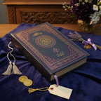 The Holy Qur'an : Arabic Only 13 Line Quraan 17x24cm - Clear and Easy to Understand