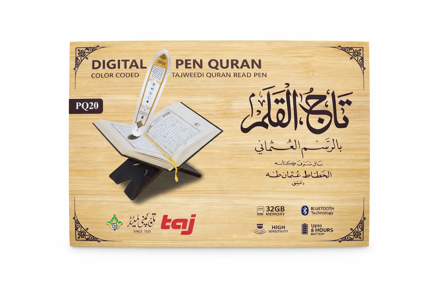 Quran Pen Reader with Colour Tajweed – Talking Quran Pen, Translation & Learning Set