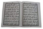 Complete Holy Quran 30 Juz/Siparah Set Tajweedi Arabic Text with Tajweed Rules