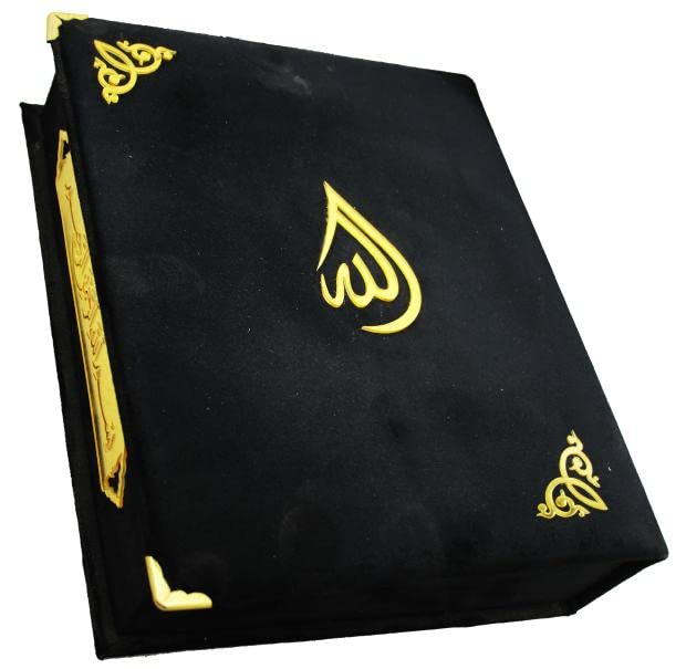 15 Line Uthmani Script Holy Quran In Velvet Coated Case Wedding Eddition (Black)