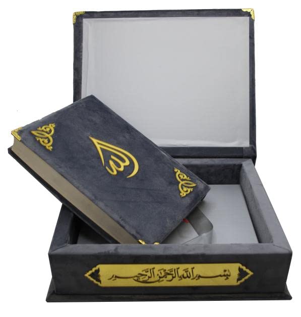 15 Line Uthmani Script Holy Quran In Velvet Coated Case Wedding Eddition (Black)