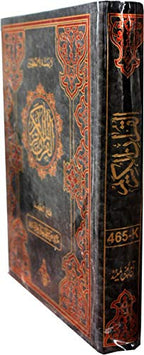 Holy Quran Arabic Text with Word-for-Word Urdu Translation and Urdu Tafseer