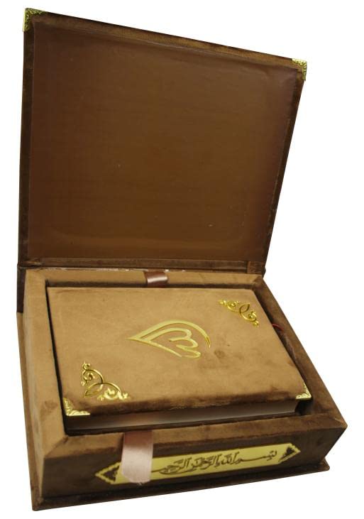 15 Line Uthmani Script Holy Quran In Velvet Coated Case Wedding Eddition (Black)