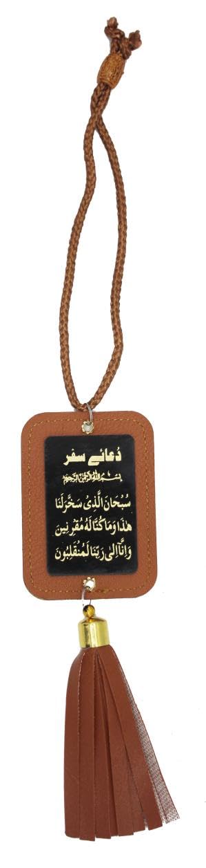 Islam Beautifull Car Hanging Two Sides with Ayatul Kursi and Dua al Safar for Travel Leather Car Pednant Muslim (Ayat ul Kursi)