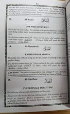 Dala'il al-Khayrat and Majmua Wazaif Arabic with Urdu Translation of Duas, Surahs, Duroods