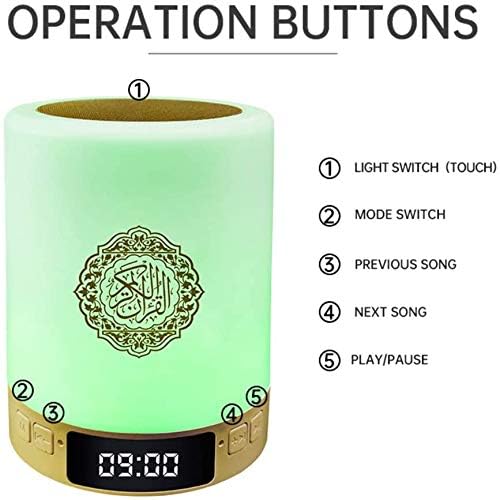 Touch Lamp Portable Quran Speaker SQ-112