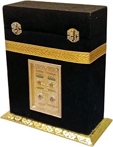 Surah Yaseen | Khana Kaba Box With 41 Surah Yaseen | Bold Font | Ref No. 86KB41