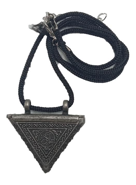 Leather and Sterling Metal Triangle Pendant Amulet Taweez/Taviz Islamic Necklace Gift (pack of 2)