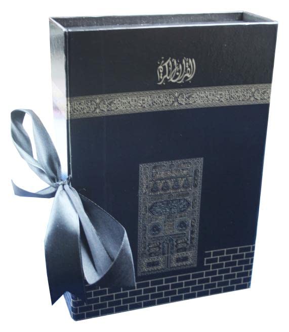 Holy Quran Box Stand Khana Kaba case Gifts Decorative With Manzil Colour Coded 13 Line Quran size 14x20CM approx