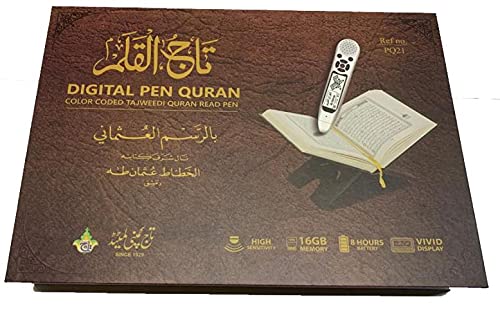 Taj Company Digital Quran Pen Reader for Holy Quran with tajweed and Different Reciter's Recording Multi Translation Languages and Different Voice of Tilawat Usmani Script