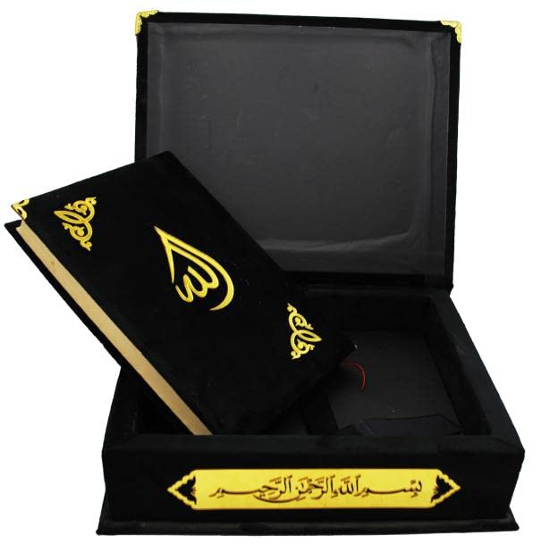 15 Line Uthmani Script Holy Quran In Velvet Coated Case Wedding Eddition (Black)