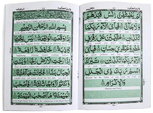 Panj Surah Arabic (With English Translation) A5 12x18 - Taj Company