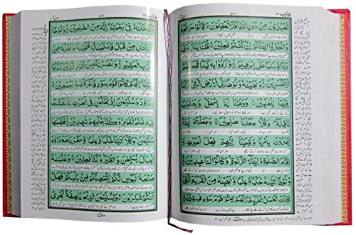 Fateh Ul Hameed - Holy Quran Arabic With Urdu Translation Glossy/Art paper Translated By Fateh Muhammad (R.A)