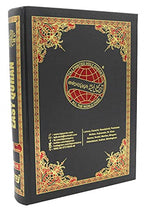 EASY QURAN : Taleem Ul Quran Arabic Text With Word For Word English Translation 18x24cm