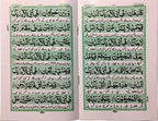 Surah Al-Rahman, Muzammil, Al-Mulk & Al-Waqi'ah with Arabic and Urdu Translation A5 size