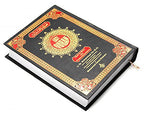 EASY QURAN : Taleem Ul Quran Arabic Text With Word For Word English Translation 18x24cm