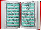 Dala'il al-Khayrat and Majmua Wazaif Arabic with Urdu Translation of Duas, Surahs, Duroods