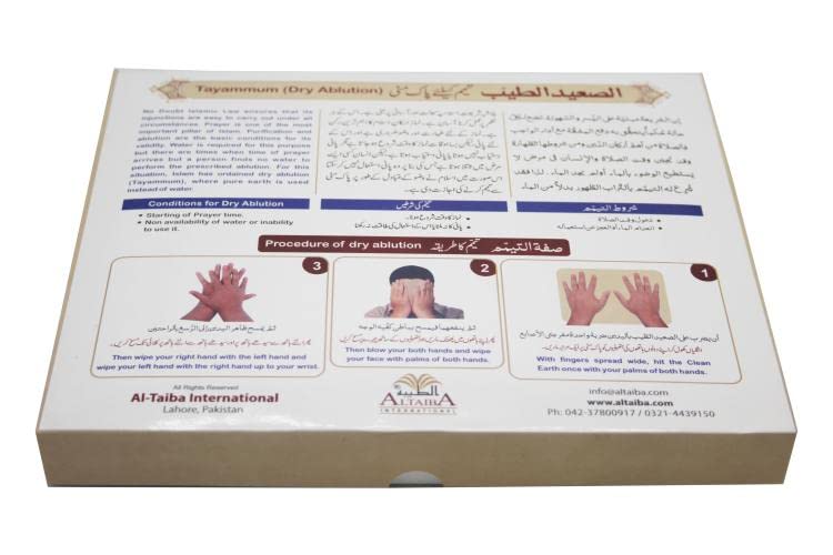 Tayammum Pure Mud for Dry Ablution Small kit