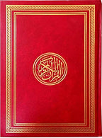 Holy Quran Arabic Mushaf – Uthmani Script (Rasm Uthmani) – Hardcover
