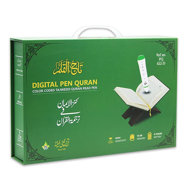 Kanz Ul Iman : Digital Quran Read Pen Special Edition Colour Coded with Urdu Translated Quran