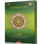 MAQDIS Al-Quran The Noble Word-by-Word Translation with Tajweed Arabic-English
