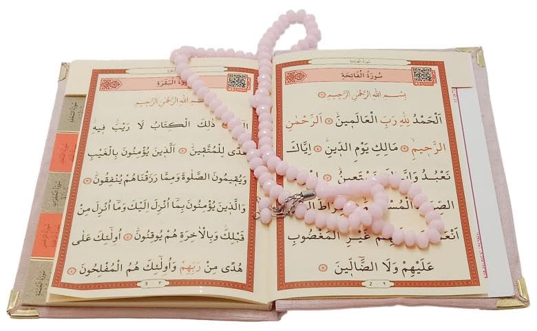 Beads with Surah Book - Soft Elegant Design Islamic Gift Pack 7'x7' (Black)