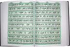 EASY QURAN : Taleem Ul Quran Arabic Text With Word For Word English Translation 18x24cm