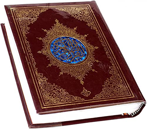 Holy Quran 13 Line Hafzi Glossy madrassa student with cover