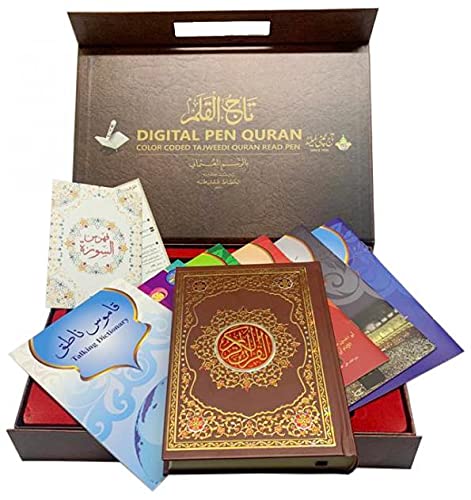 Taj Company Digital Quran Pen Reader for Holy Quran with tajweed and Different Reciter's Recording Multi Translation Languages and Different Voice of Tilawat Usmani Script