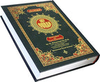 The Holy Quran with Arabic Text & Eng Translation Word By Word And Fluent