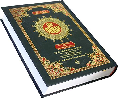The Holy Quran with Arabic Text & Eng Translation Word By Word And Fluent