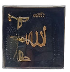 Elegant Velvet Covered Holy Quran Small Size 7 x 7 cm + Prayer Beads/Tesbih in Gift Box - Islamic Gift Set (Black)
