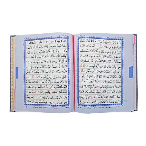 Digital Quran Pen Reader 13 Line Colour Coded Tajweedi Qura'n Multi Translation Languages and Different Voices of Tilawat - Quran with Pen - Taj Company