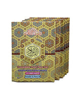 Panj Para 13 Line : Colour Coded Tajweed Rules - Complete Quran in 6 Parts 14x18cm