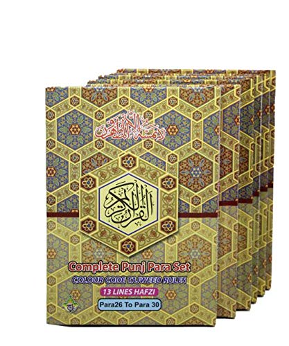 Panj Para 13 Line : Colour Coded Tajweed Rules - Complete Quran in 6 Parts 14x18cm