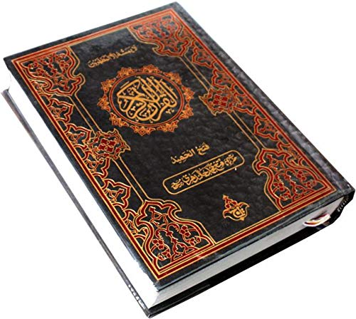 Fateh Ul Hameed - Holy Quran Arabic With Urdu Translation Glossy/Art paper Translated By Fateh Muhammad (R.A)