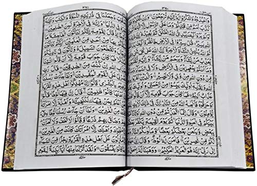 Holy Quran 16-Line Hafzi Edition Arabic Only with Colour-Coded Premium Text