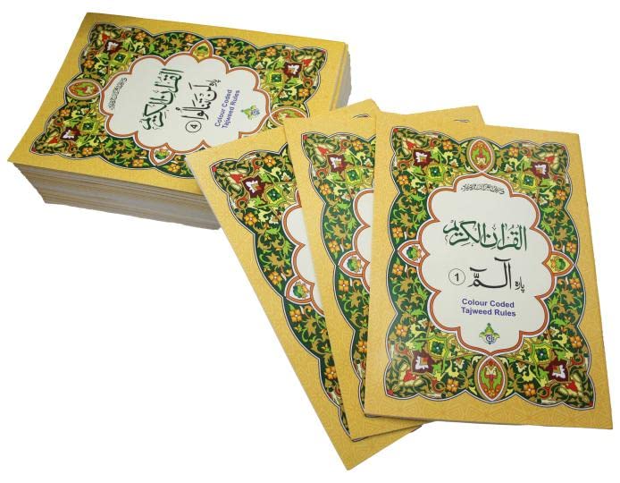 Para Set Tajweedi 9 Line Complete Quran 30 Separate Siparah With Collapsible box Set -Taj Company