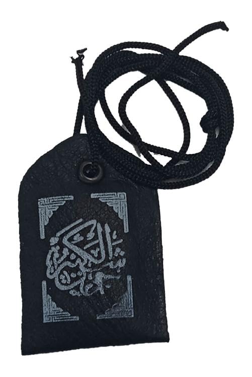 Leather and Sterling Metal Triangle Pendant Amulet Taweez/Taviz Islamic Necklace Gift (pack of 2)