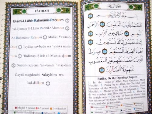 Juz 30 Amma Tajweed Quran in English w/ Transliteration & Translation / Islam